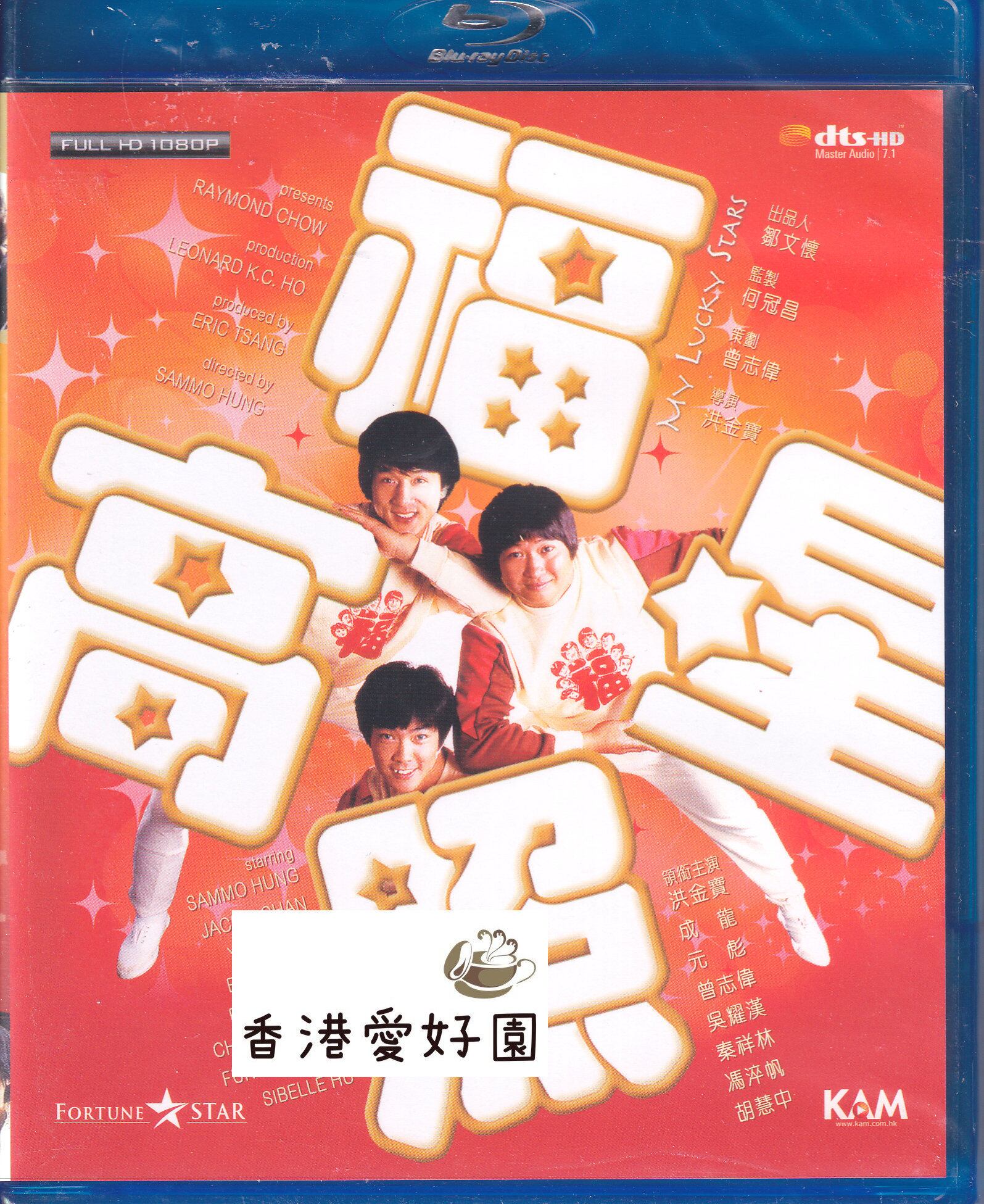 ゴッド・ギャンブラー 東京極道賭博 (原題: 中華賭俠) [Blu-ray] (お