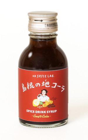 クラフトコーラ100ml（シロップ）／出雲SPICE LAB.（イズモスパイスラボ）クラフトコーラをはじめとする無添加スパイス商品のお店