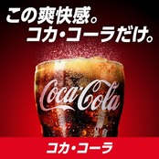 コカ・コーラ 1.5L PET ×6本