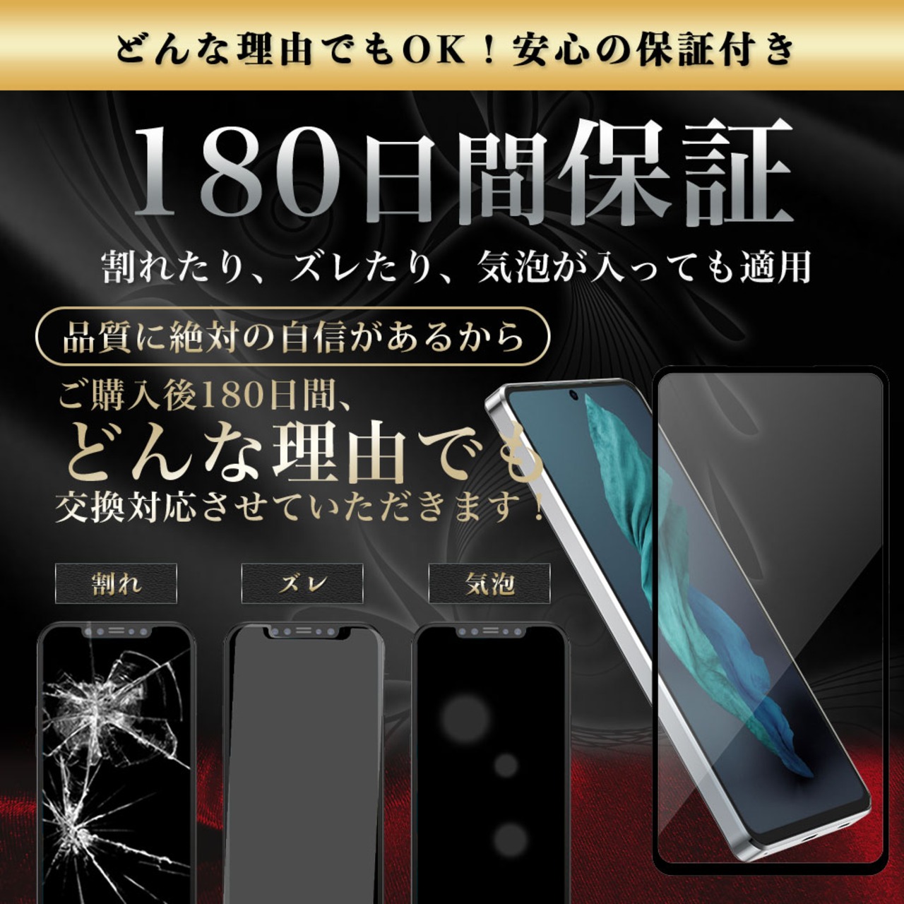 Hy+ AQUOS R7 フィルム SH-52C ガラスフィルム W硬化製法 一般ガラスの3倍強度 全面保護 全面吸着 日本産ガラス使用 厚み0.33mm ブラック