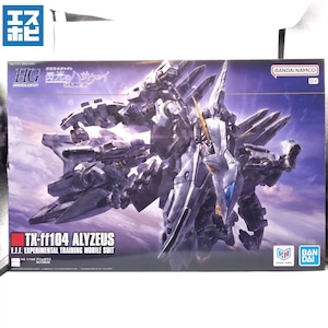 HG 1/144 アリュゼウス