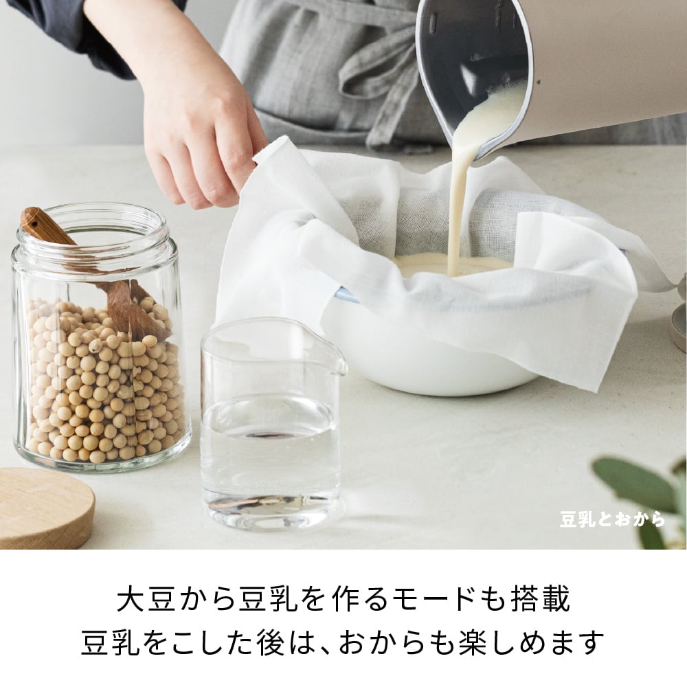 ノベルティ付き】レコルト 自動調理ポット ／ モカブラウン RSY-2(MBR