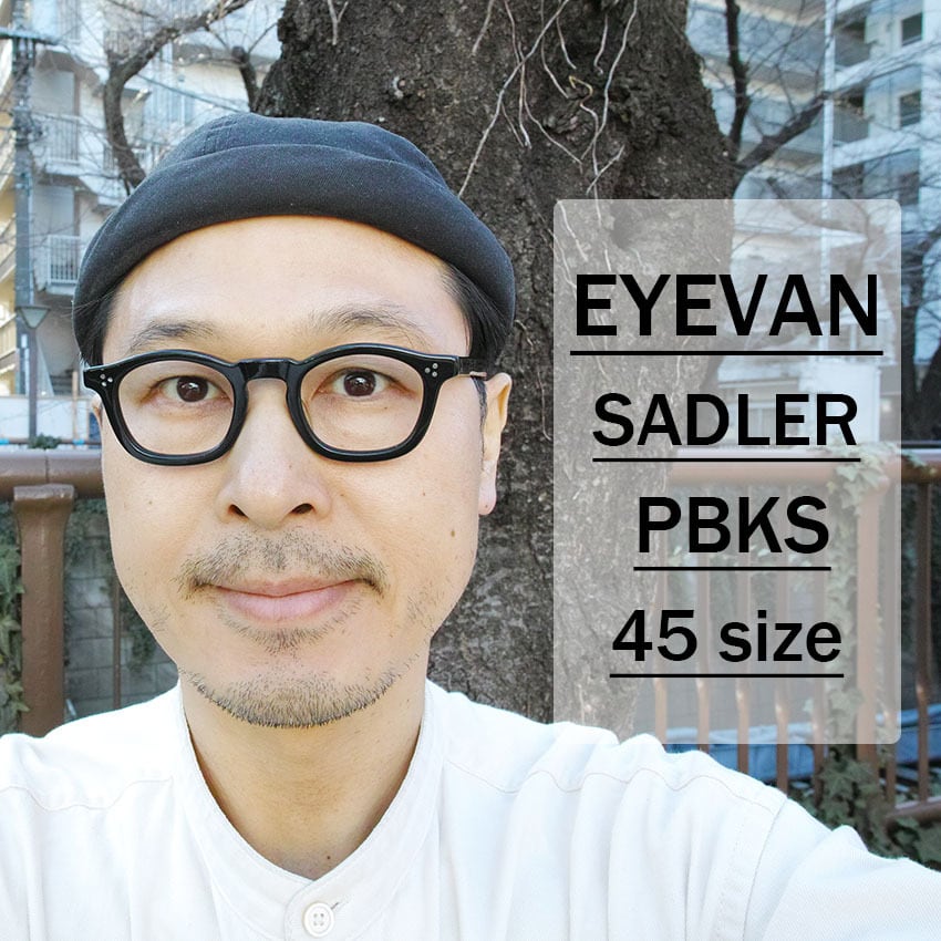 イギリスアンティーク｜フレデリック・ウィルソン社のブランデーパン EYEVAN / SADLER[45] / PBKS ピアノブラック-シルバー フレンチ