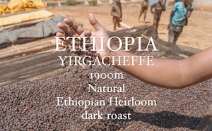 『500g』 ETHIOPIA  深煎り   YIRGACHEFFE  NATURAL