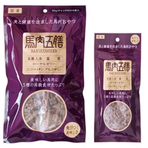 馬肉五膳レギュラー　200g