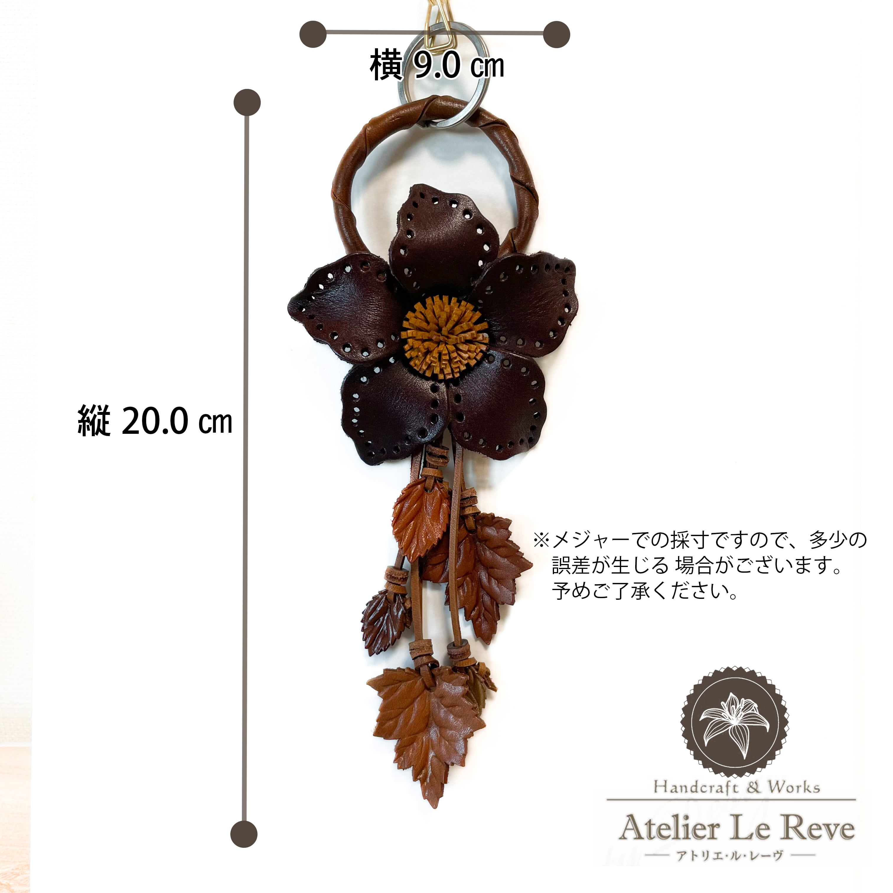 本革 バッグチャーム（フラワーモチーフ） 花 レザー ハンドクラフト