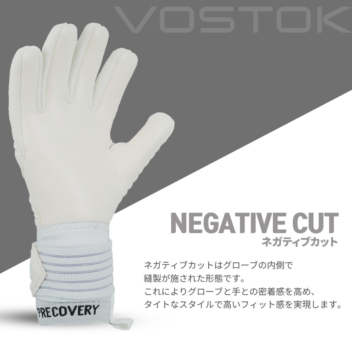 VOSTOK 3.0 HYPER GRIP（在庫なし:10号） | PRECOVERY プレカバリー