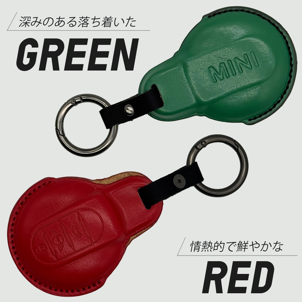 mini レザー キーケース【F系】全10種 | ミニガレージパラドックス