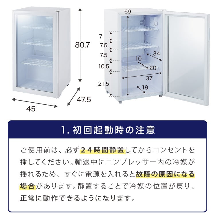 simplus ディスプレイ冷蔵庫 98L ガラストップ コンプレッサー式 温度