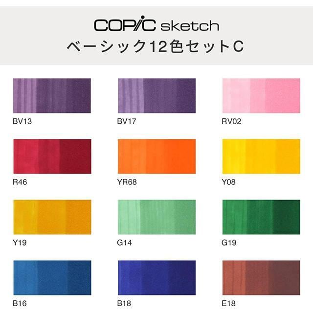 COPIC コピックスケッチベーシック 12色セット | えんぴつ館