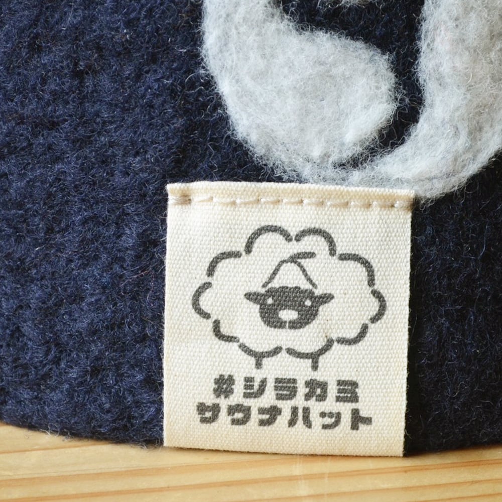 【2025年12月限定商品】和モダン