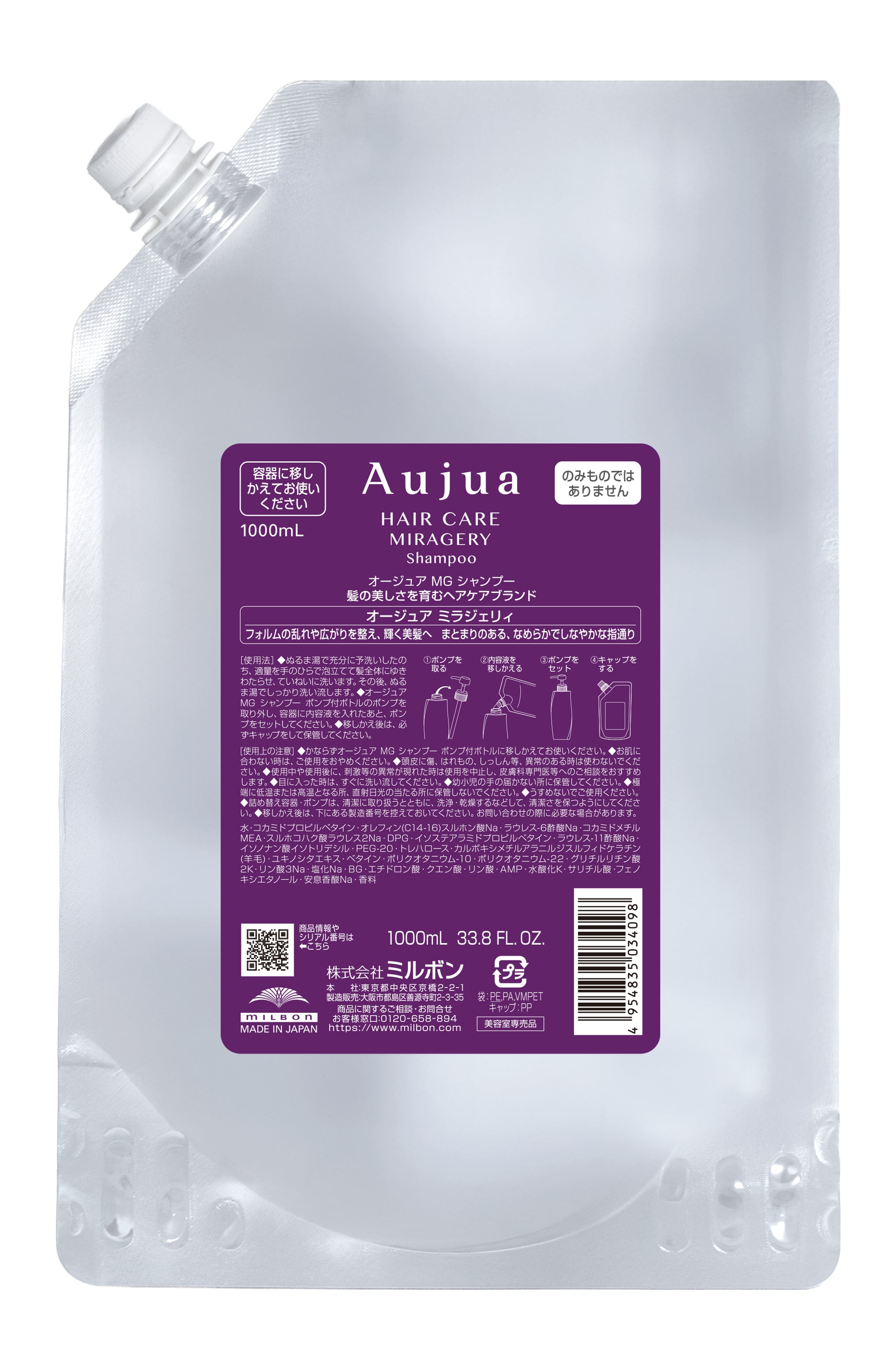 コタ クチュール シャンプー フランネル300ml | VIEXS