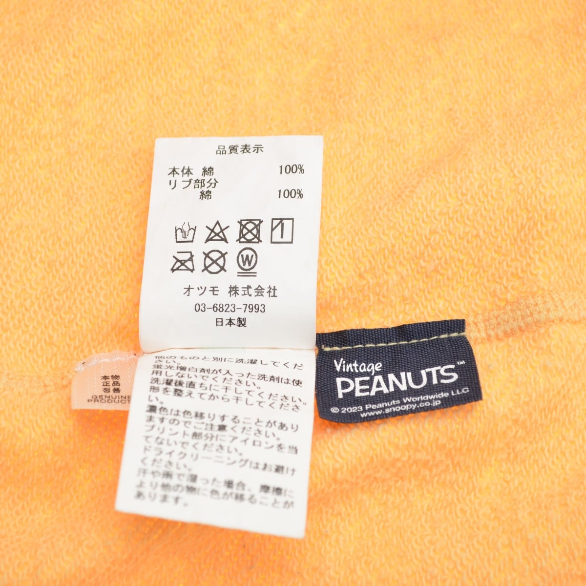 HUMAN MADE × PEANUTS / ヒューマンメイド × ピーナッツ Peanuts S/S