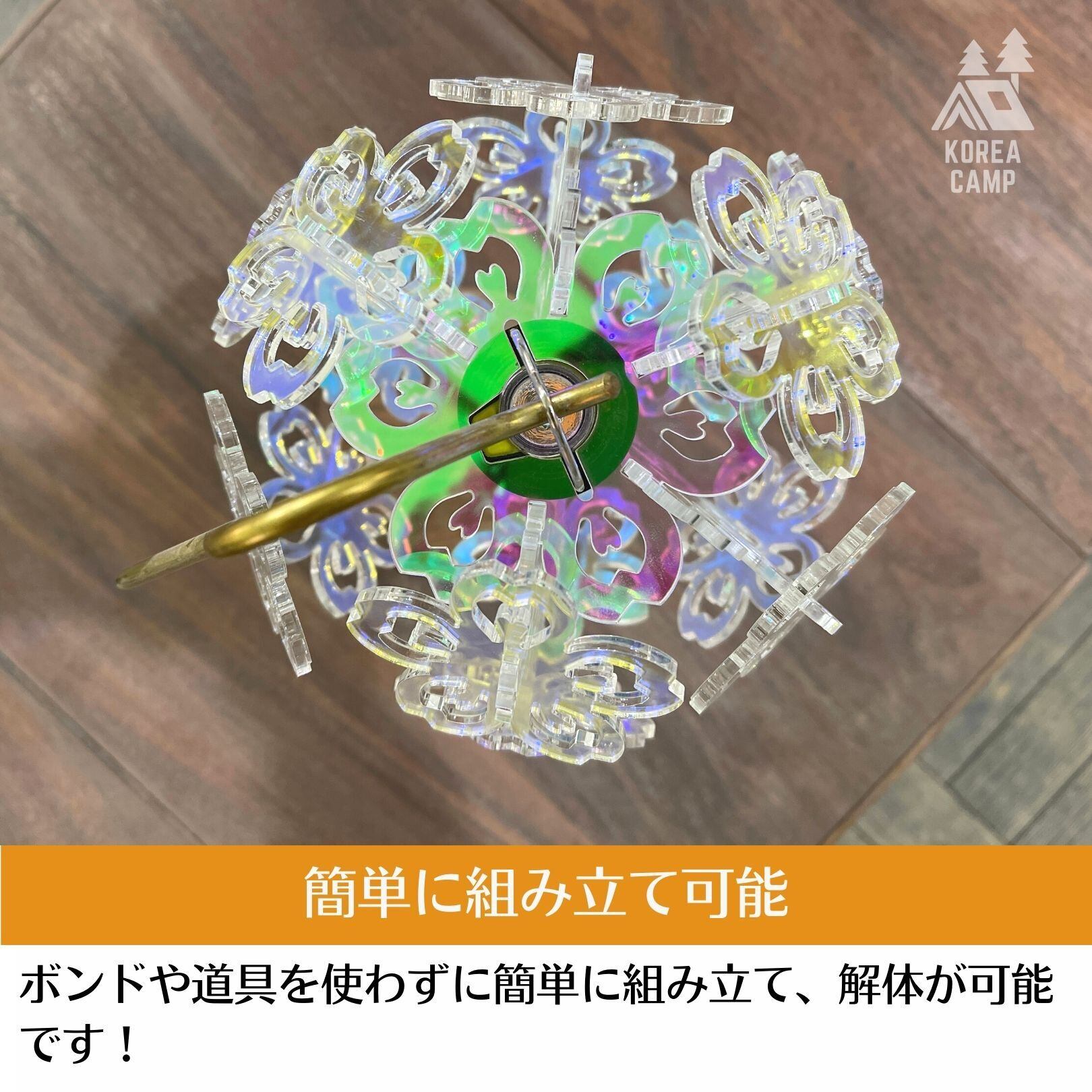 AUTUMNTREE】LEDランタン用☆桜シェード☆韓国人気ブランド AUTUMNTREE】LEDランタン用☆桜シェード☆韓国人気ブランド