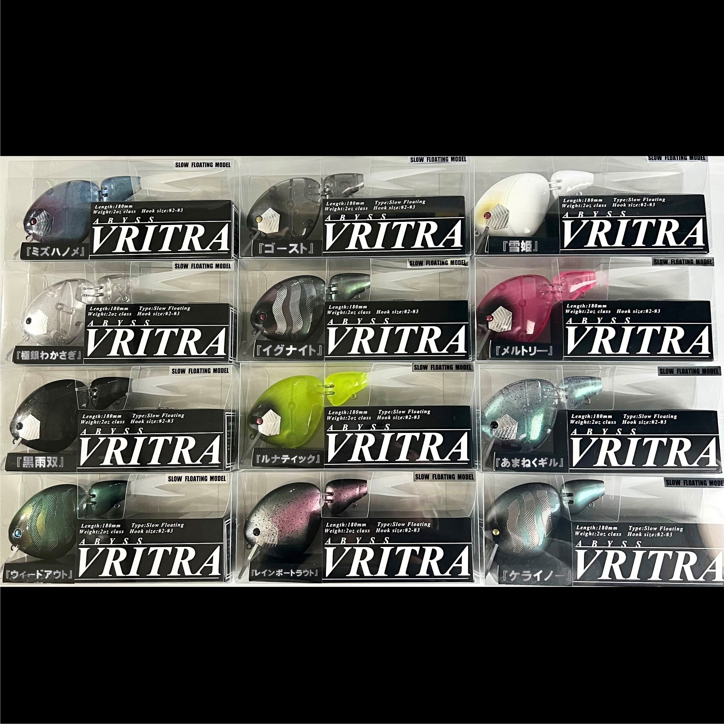 売りオンラインストア アビス ヴリトラ VRITRA ルアー | artfive.co.jp