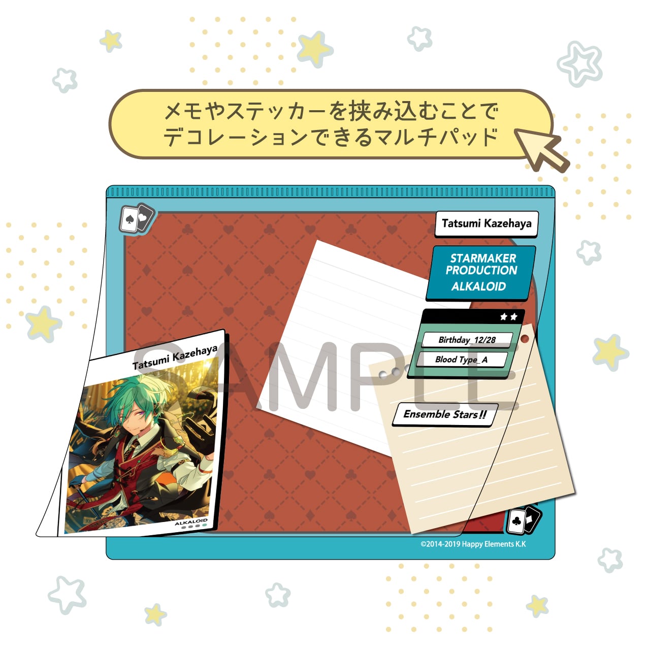 あんさんぶるスターズ！！ DECOPAD 風早 巽 | あるじゃんマーケット