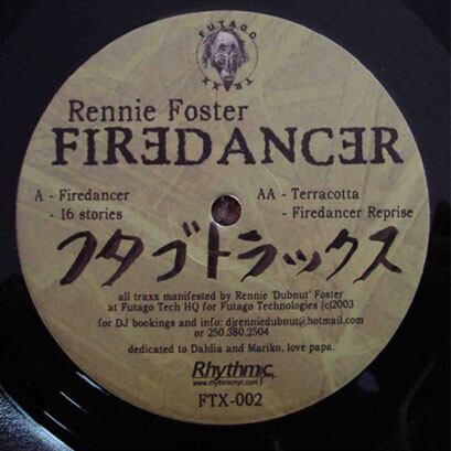Minimal Techno | ヨシダレコード