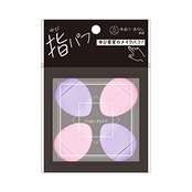 リヨンプランニング 指パフ 4P