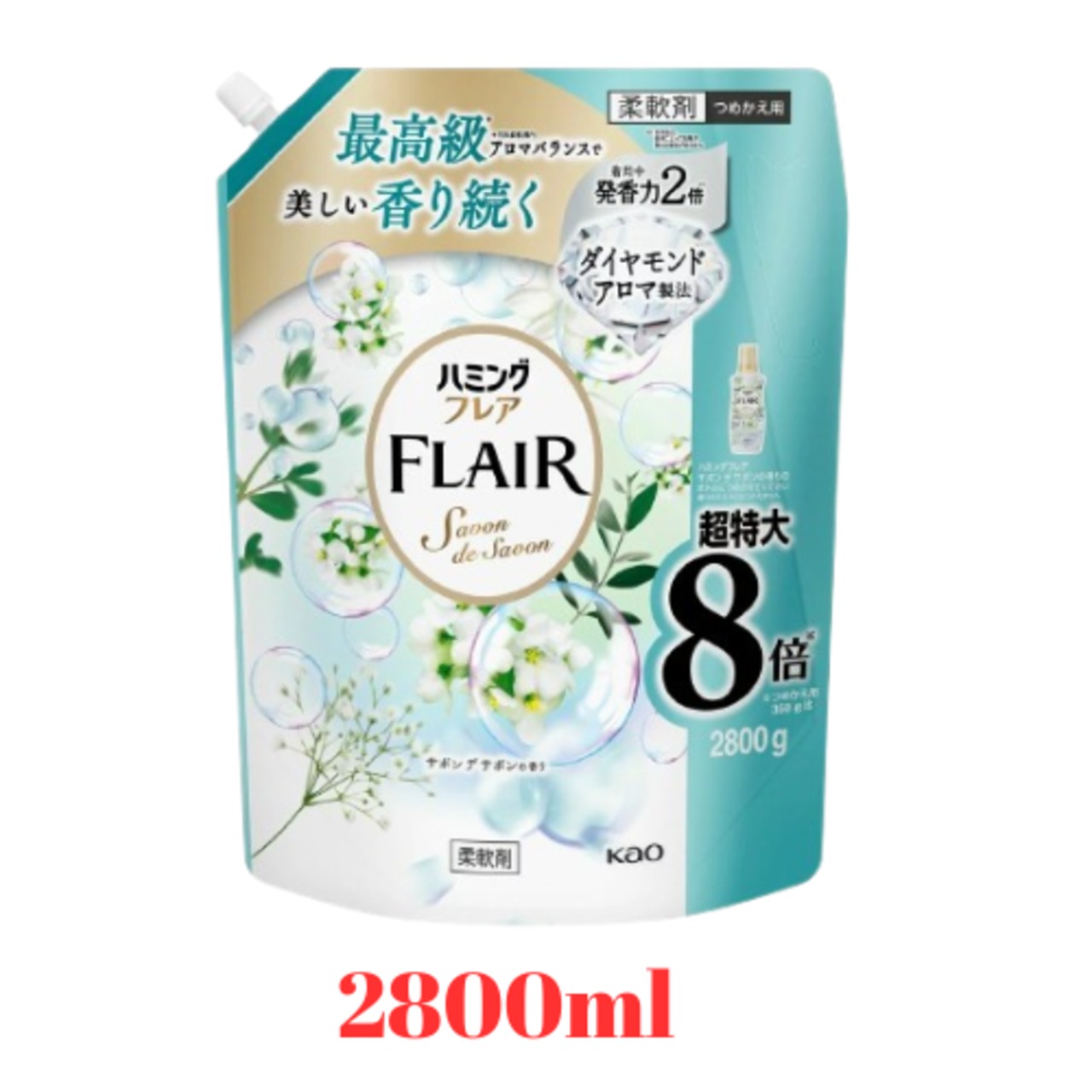 花王ハミング フレア サボンデサボン 2800g×6個セット