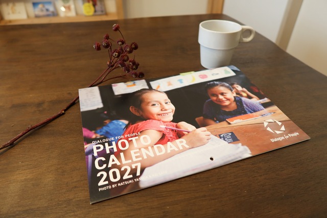 Dialogue for People Photo Calendar 2027（撮影：安田菜津紀、佐藤慧）【壁掛け】