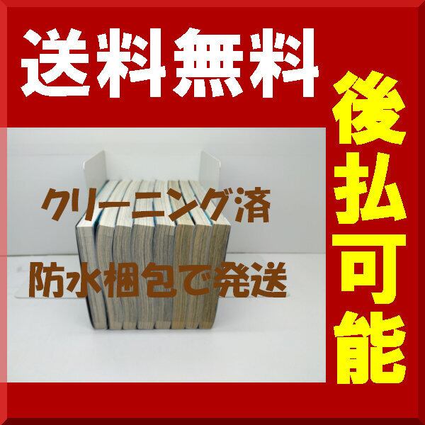 ヒノワが征く strelka [1-8巻 漫画全巻セット/完結] タカヒロ | Pay ID