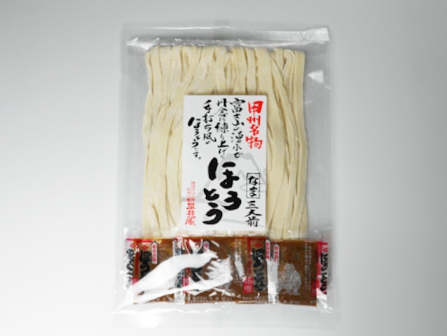 吉田のうどん 3人前平袋