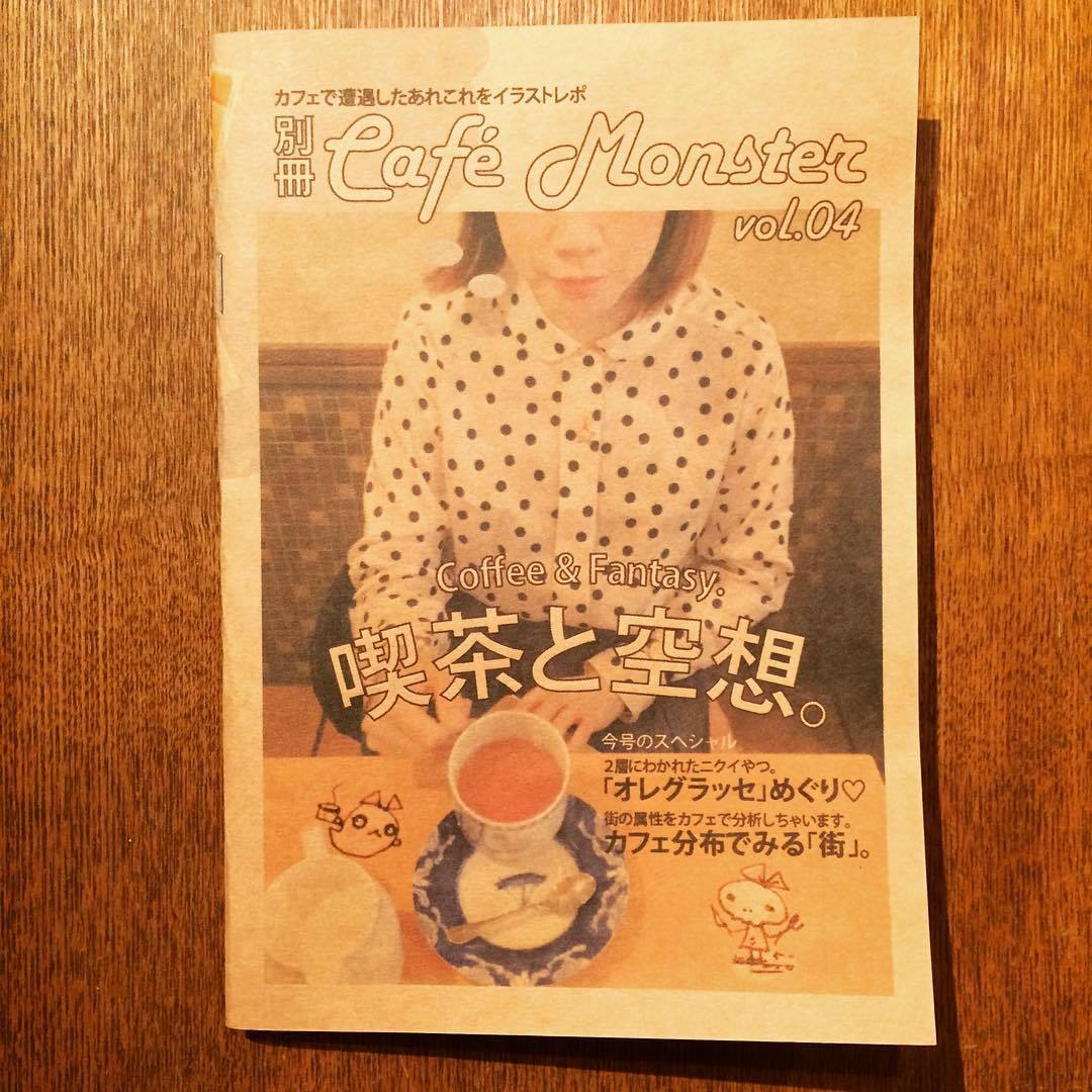 喫茶店めぐりイラストZINE「別冊カフェモンスター　vol.01-07　7冊セット」 - 画像5
