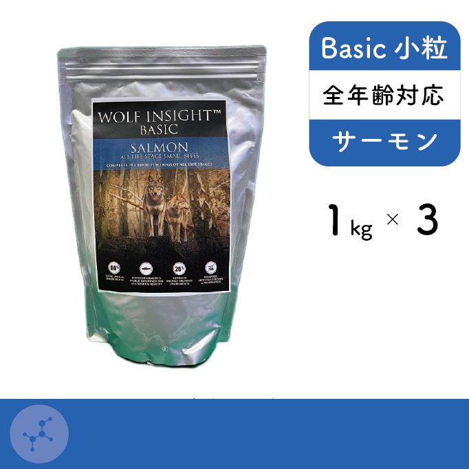 ウルフインサイト ベーシック サーモン 小粒 全年齢段階 12kg ウルフインサイト ベーシック サーモン 小粒 全年齢段階 12kg
