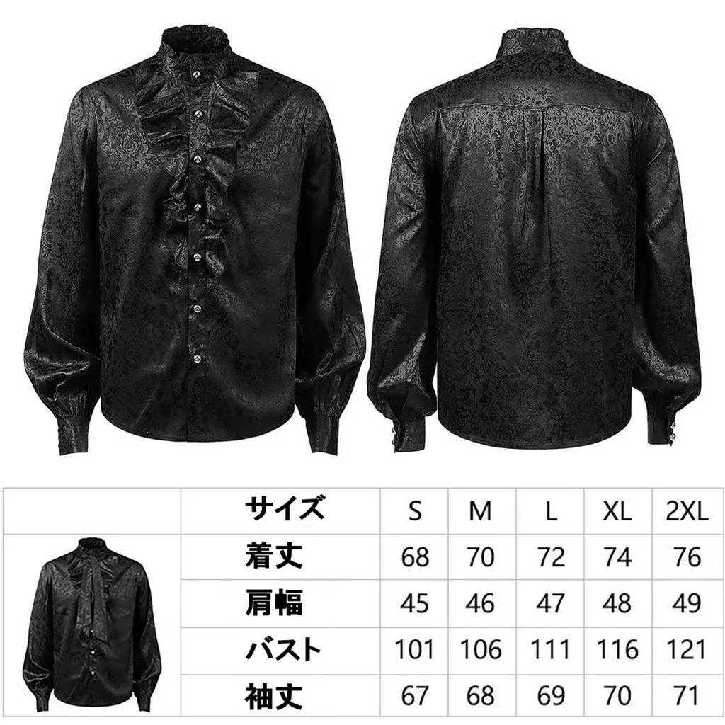 即納/送料無料】WY-1327CE ロングネックタイ付フロントフリル ブラウス