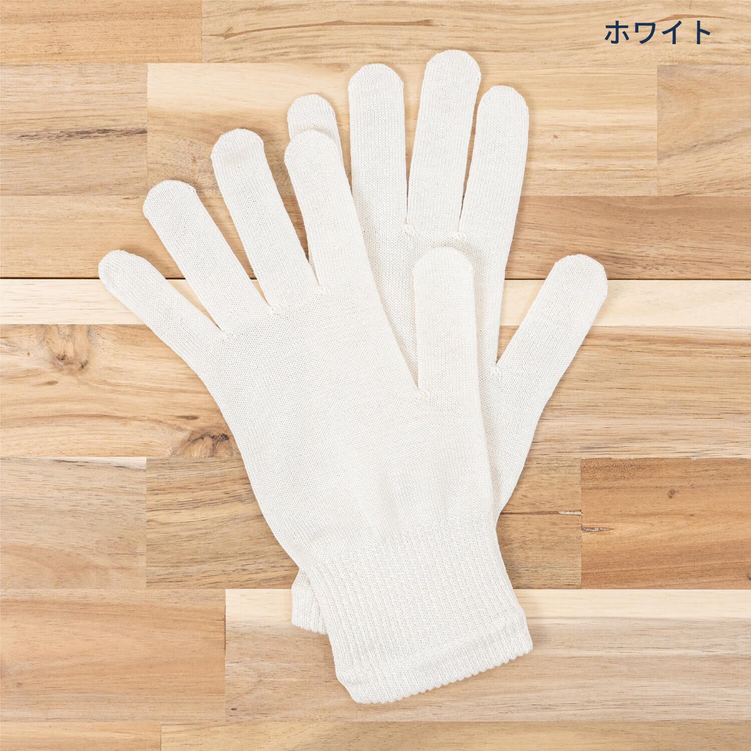 シルク(絹紡糸)100％ 手袋 | HummingBird Project(ハミングバード