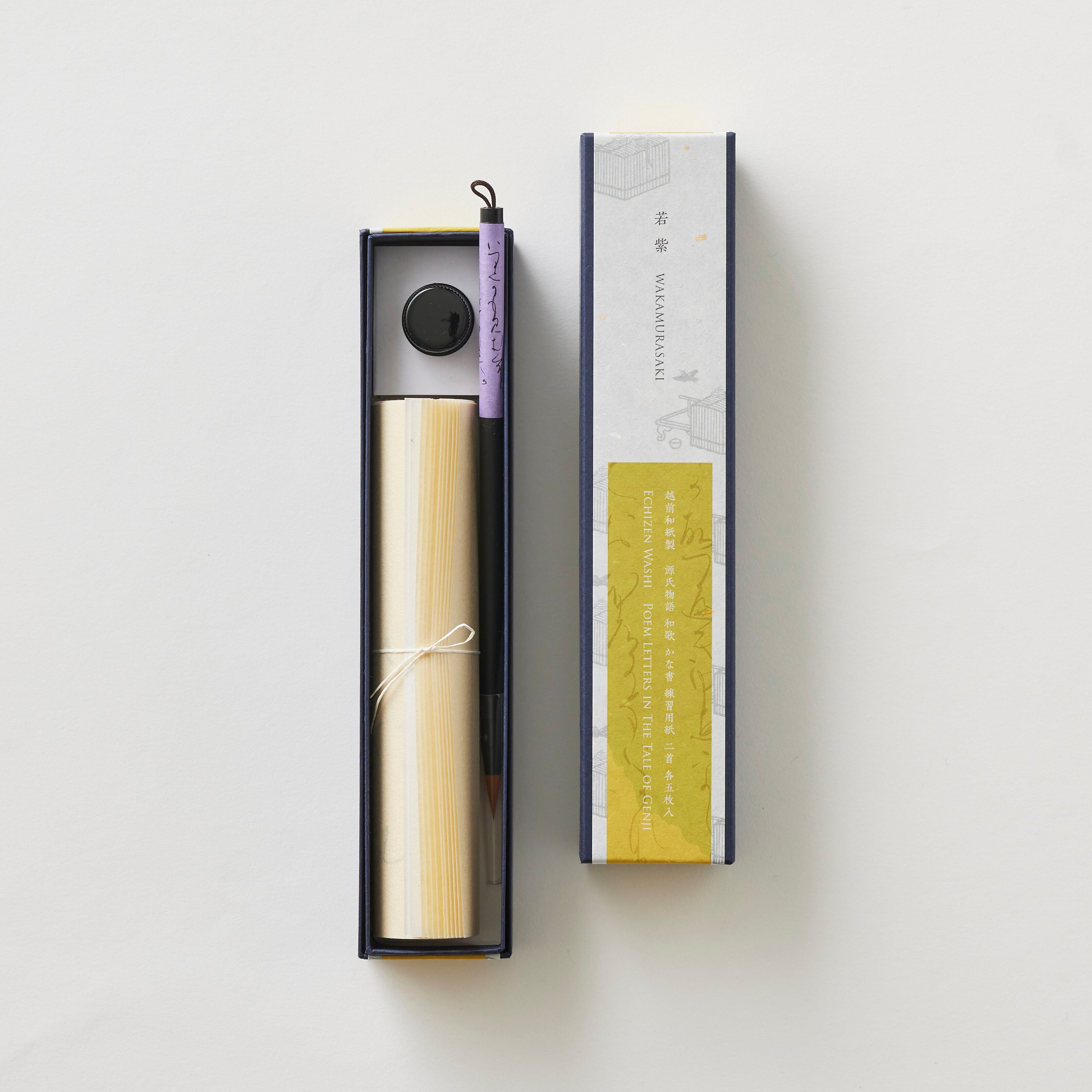 GNW003 源氏和歌なぞり「若紫 わかむらさき」