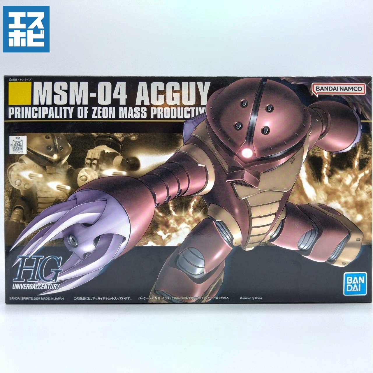 HG 1/144 アッガイ