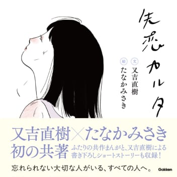 サイン本 | 本屋B&B