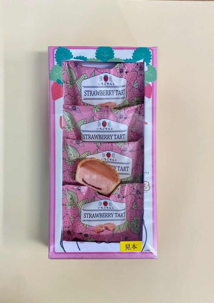 いちごタルト | オンラインショップさのまるの家