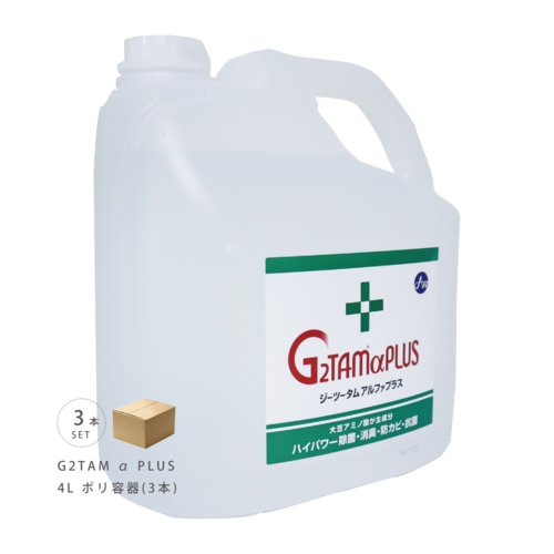 【送料無料】G2TAM α プラス 4L ポリ容器(3本)