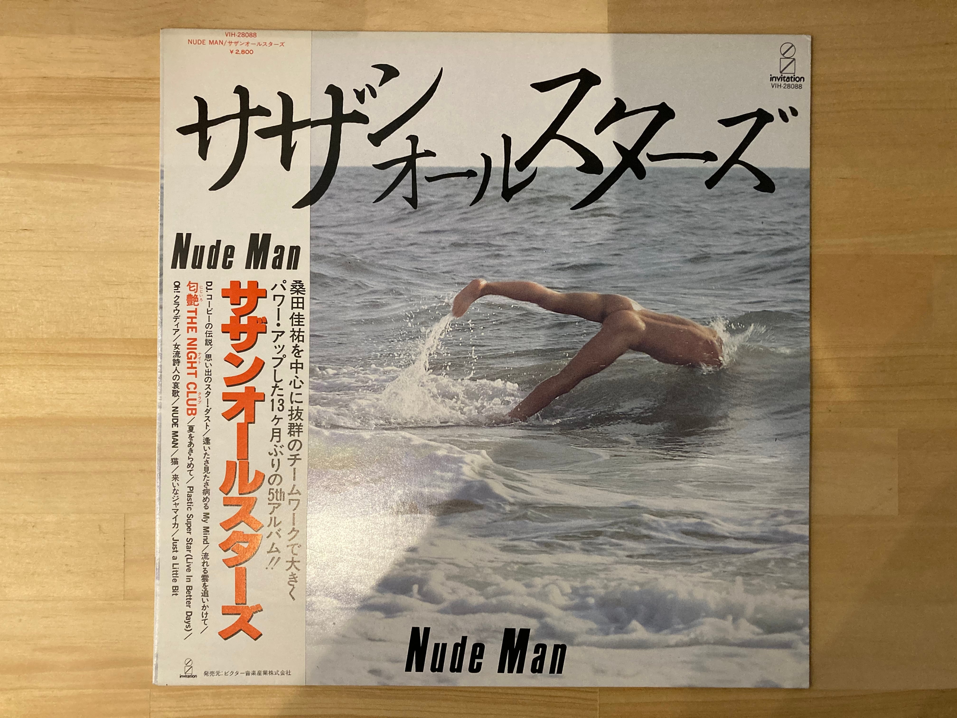 【邦楽レコード】Nude Man サザンオールスターズ 来いなジャマイカ 昭和音楽