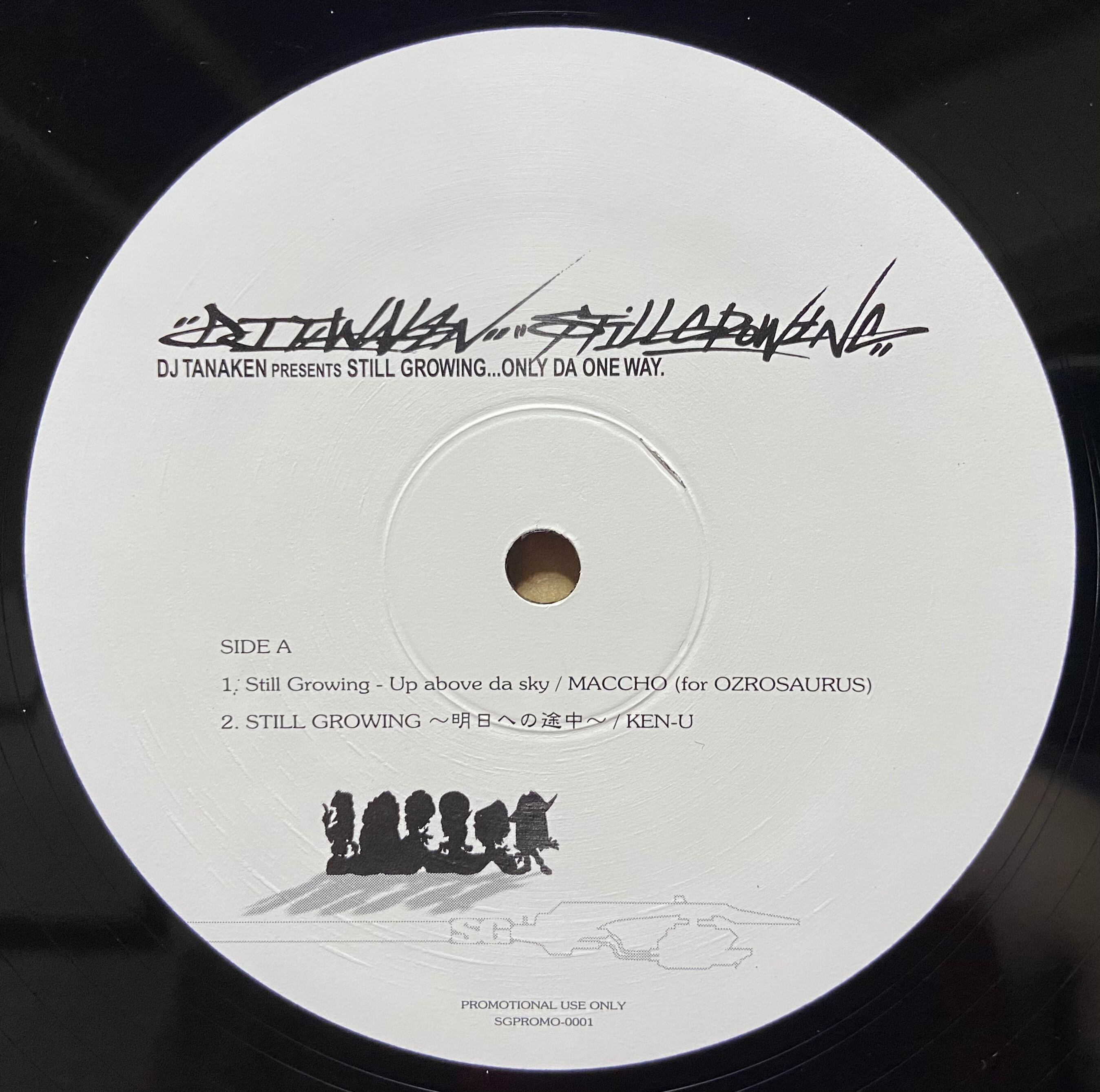 瘋癲（Fu-Ten）/ Music Is Expression EP | used HIPHOP vinyl ZEAK