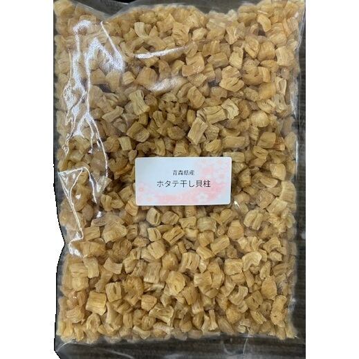 青森県産 ホタテ 干し貝柱 (1kg) ブロークン・割れ☆帆立 ほたて 珍味