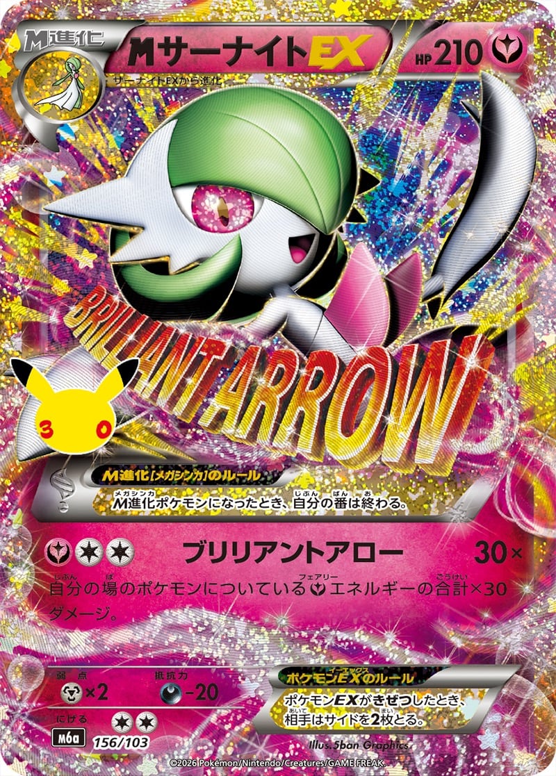 ウインディex SR SV1V 092/078 - | ポケモンカード専門店 Cobalt Cave