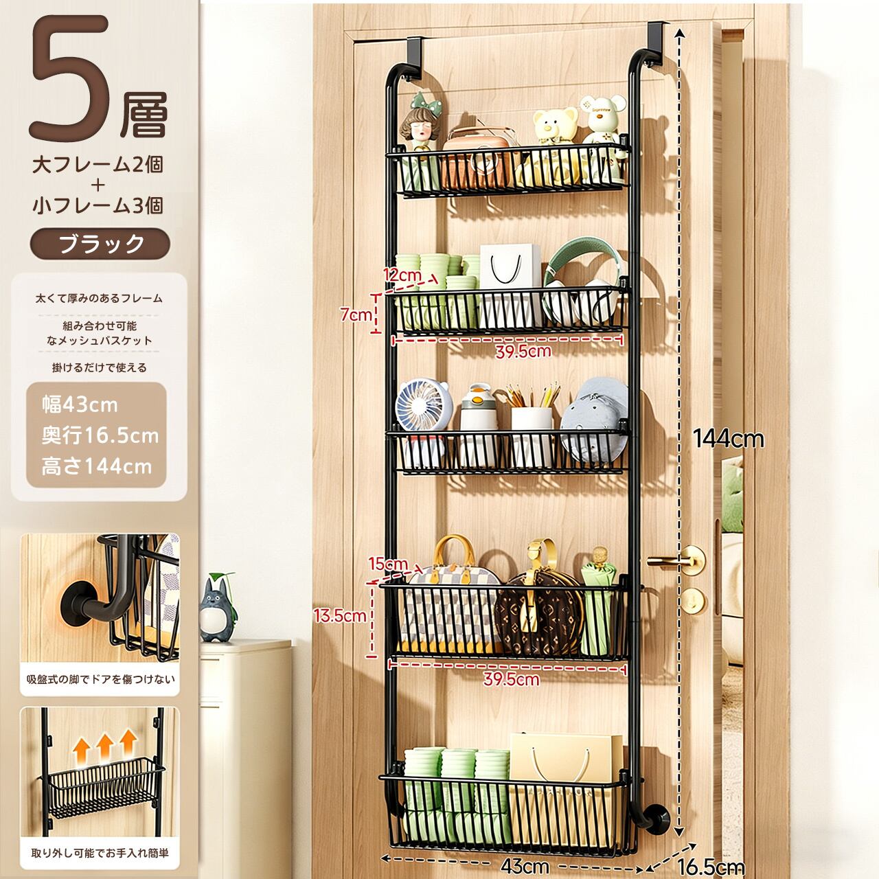 H01 . 穴あけ不要！ドア掛け収納ラック｜家庭用フラッグシップ店