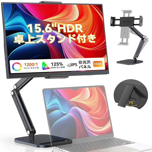 Intehill モバイルモニター 16インチ タッチパネル 10点タッチ応答