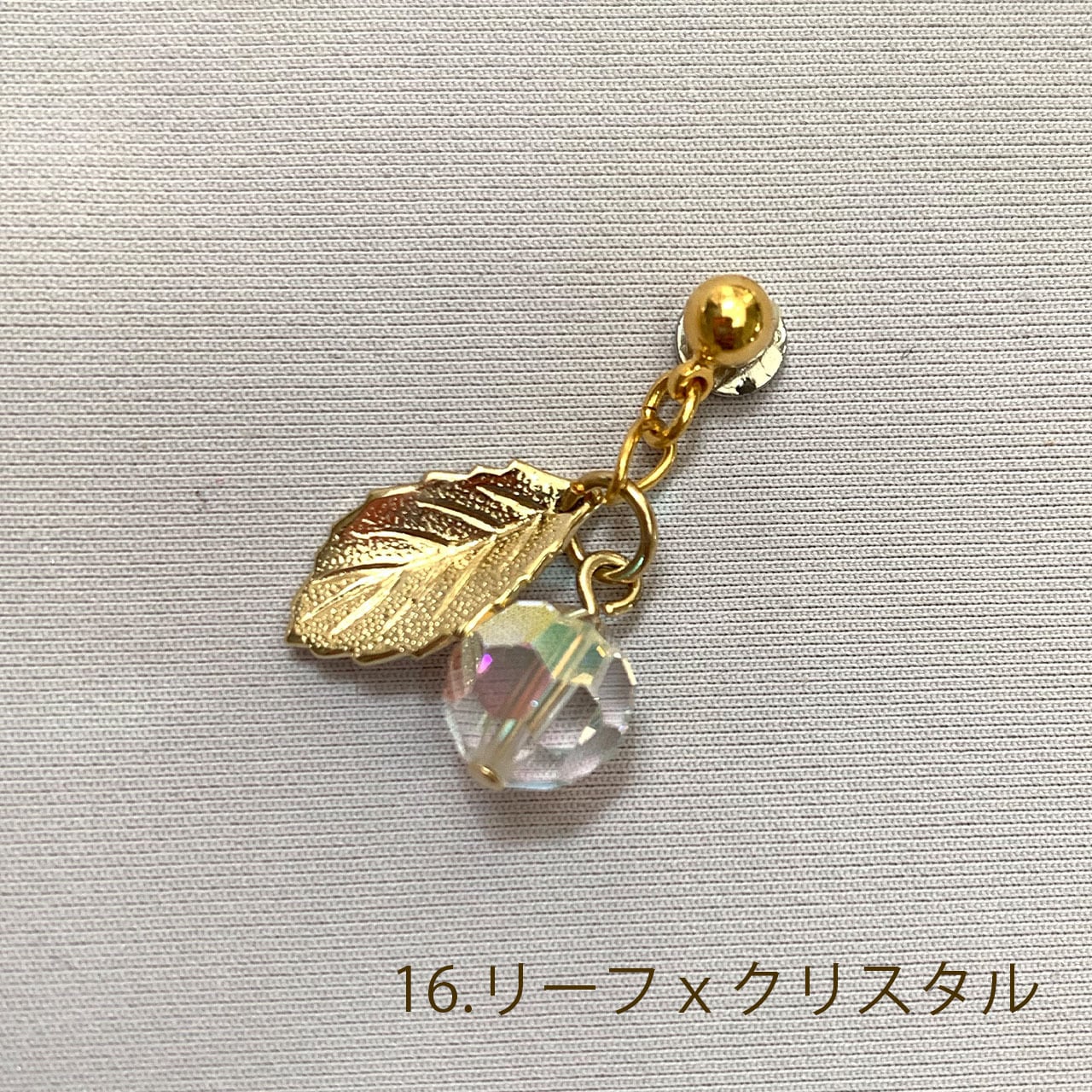 不織布マスクにも！マスクピアス/マスクチャーム/マスクアクセサリー