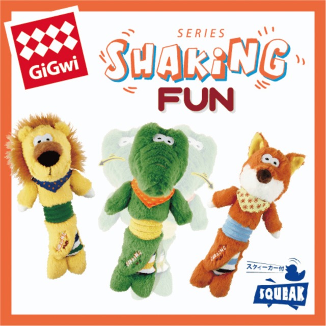 犬用おもちゃ・ぬいぐるみ【GiGwi（ギグウィ）】 振っても押しても音が鳴るシェイキングファン（ライオン・フォックス・ゲーター）