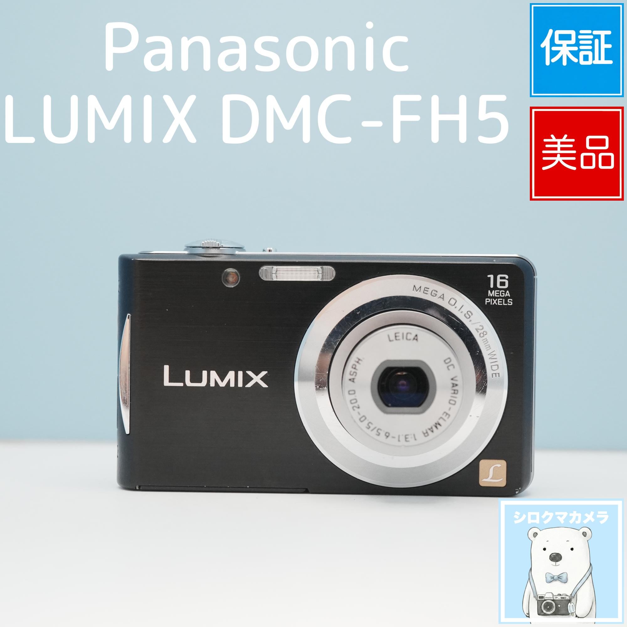 Panasonic | シロクマカメラ｜Shirokuma Camera｜公式オンラインストア