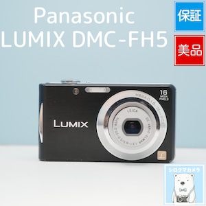 Panasonic LUMIX DMC-FH5 デジカメ スマホ転送OK フルセット 美品 シロクマカメラ a7084