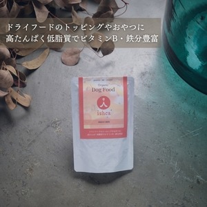 イシュカ　プレミアムウェット　国産ゆで鹿肉　120g
