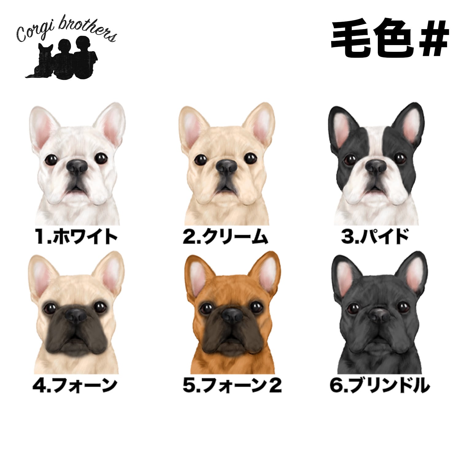 ♪milkypop♪アートドール フレンチブルドッグクリームカラー 【公式通販】