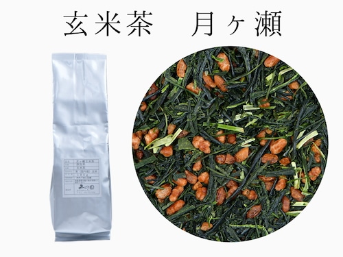 優しい【月ヶ瀬玄米茶】　180ｇ《奈良産》