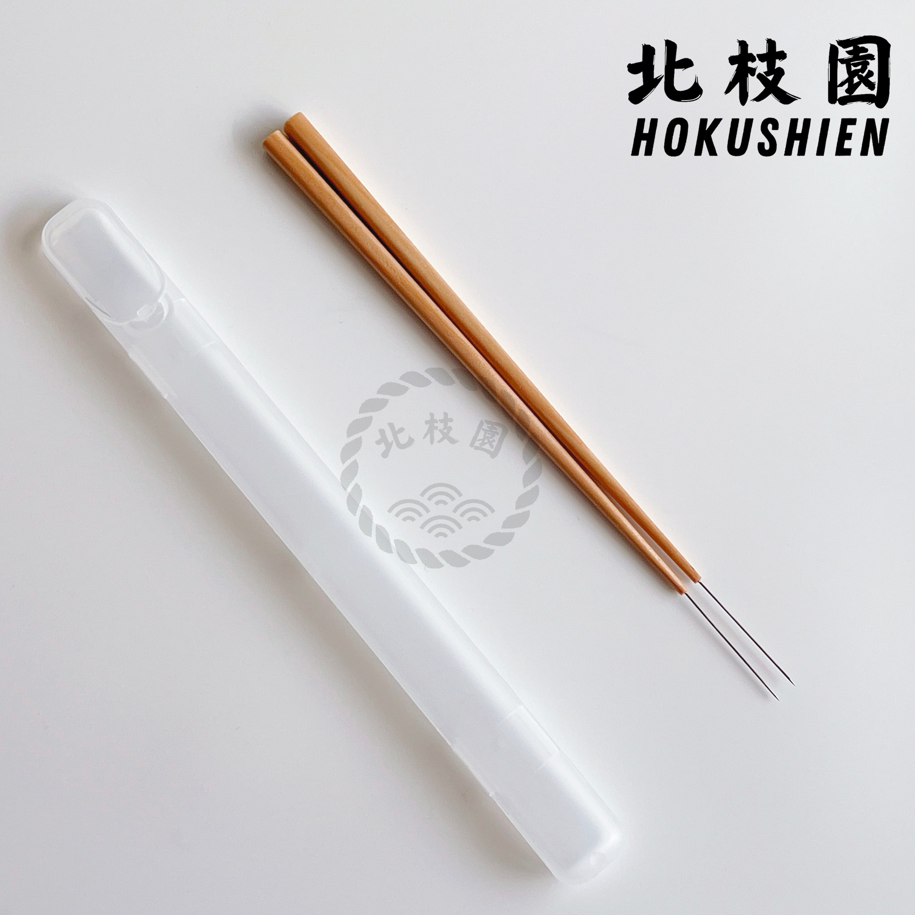 和菓子道具 | 北枝園