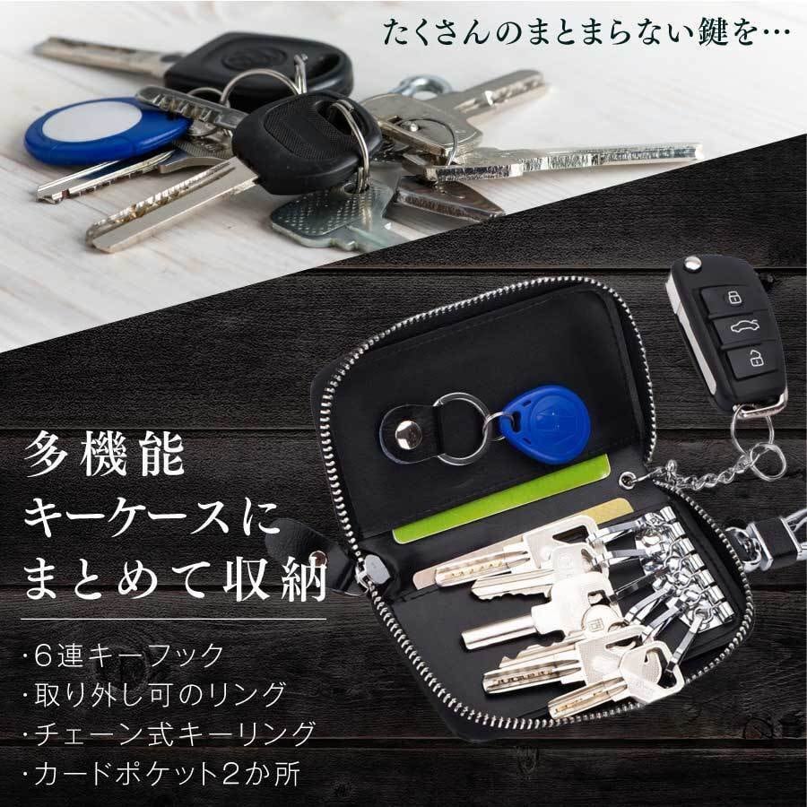 The Key Bag (S) カラビナ付きキーバックS【名入れ無料】｜キーケース